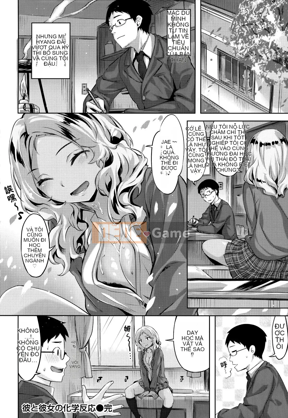 [Hinasakiha] Tôi yêu nó mọi lúc + hố hổ & phần thưởng dưa mật