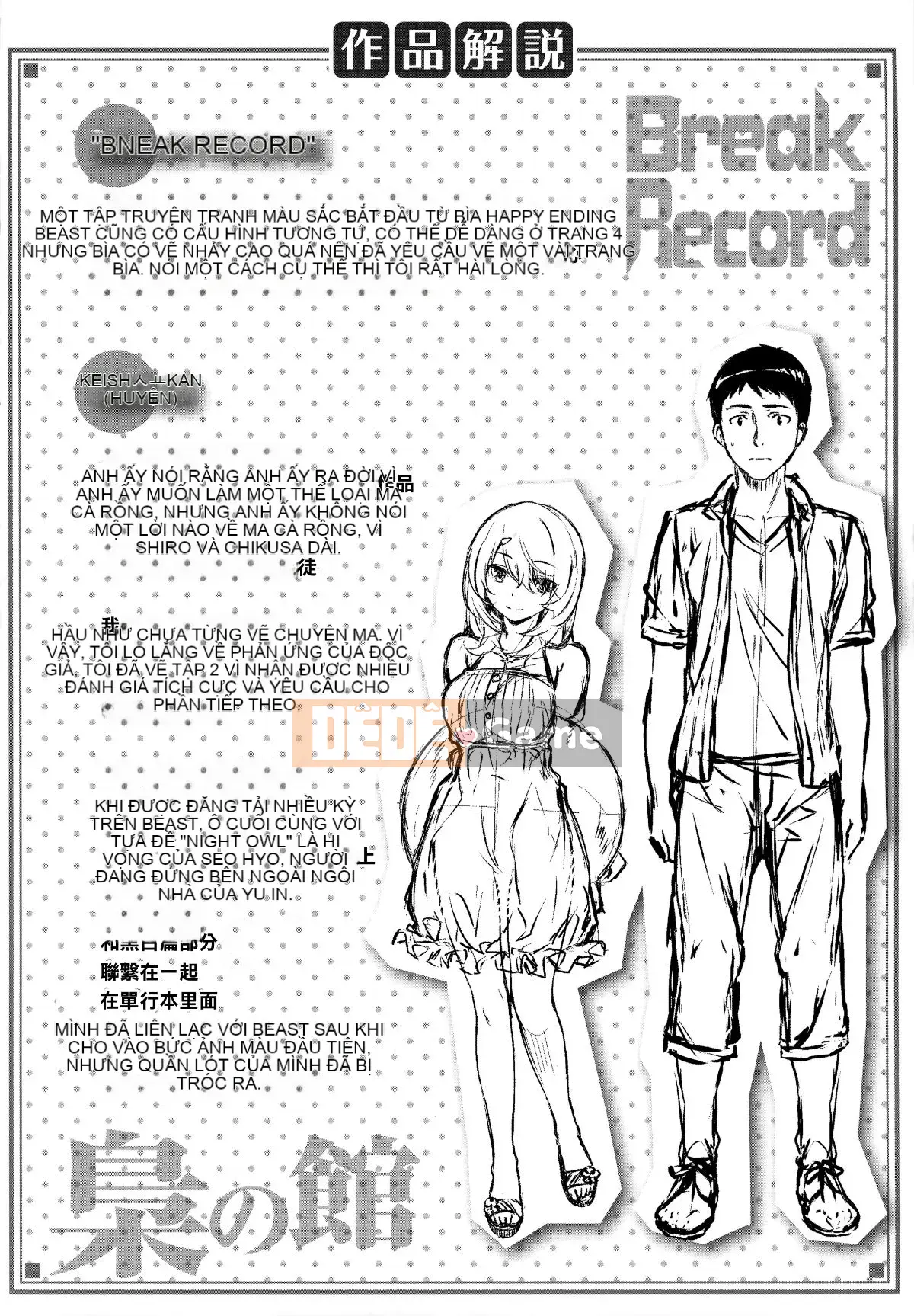 [Hinasakiha] Tôi yêu nó mọi lúc + hố hổ & phần thưởng dưa mật