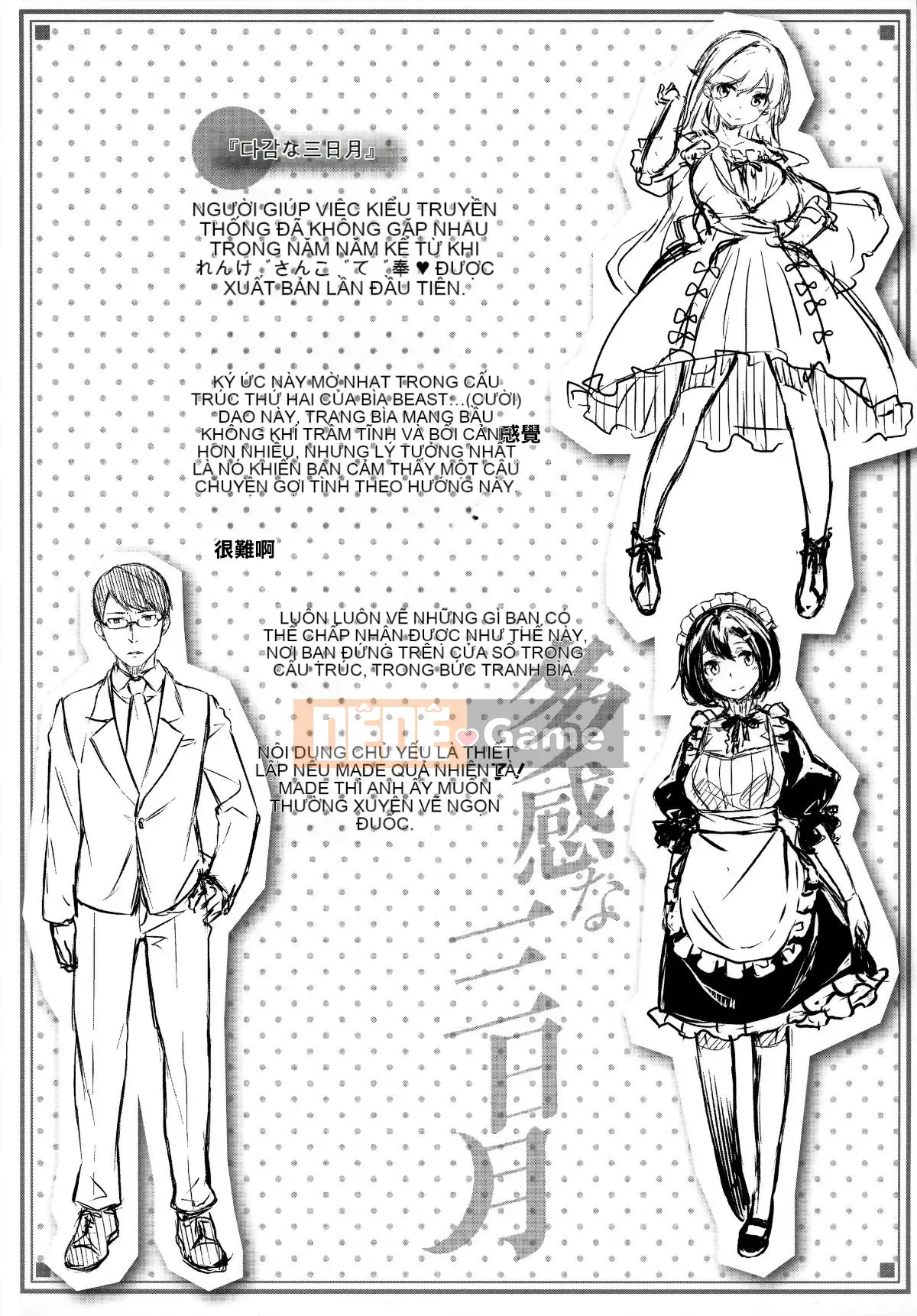 [Hinasakiha] Tôi yêu nó mọi lúc + hố hổ & phần thưởng dưa mật