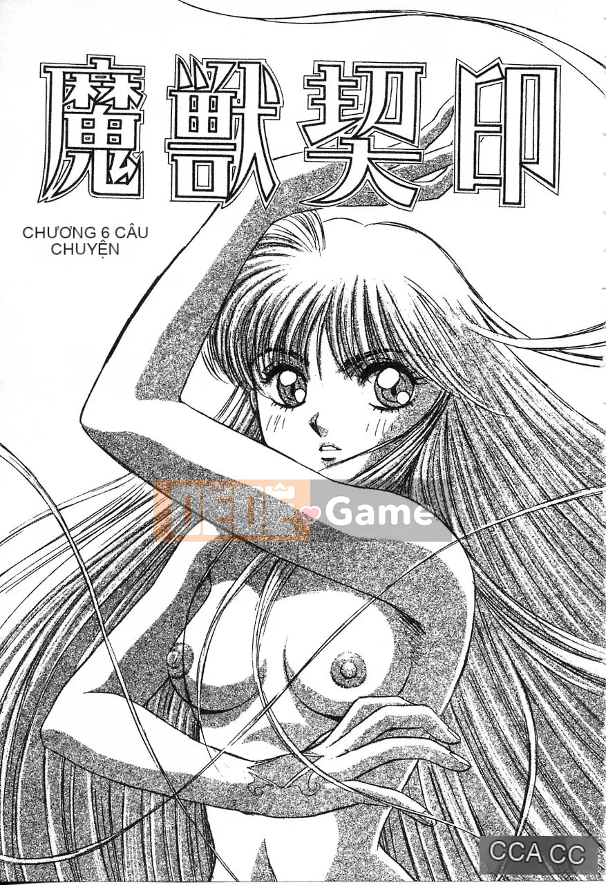 [Nanno Koto] Hợp đồng yêu thú 1 [Trung bình]