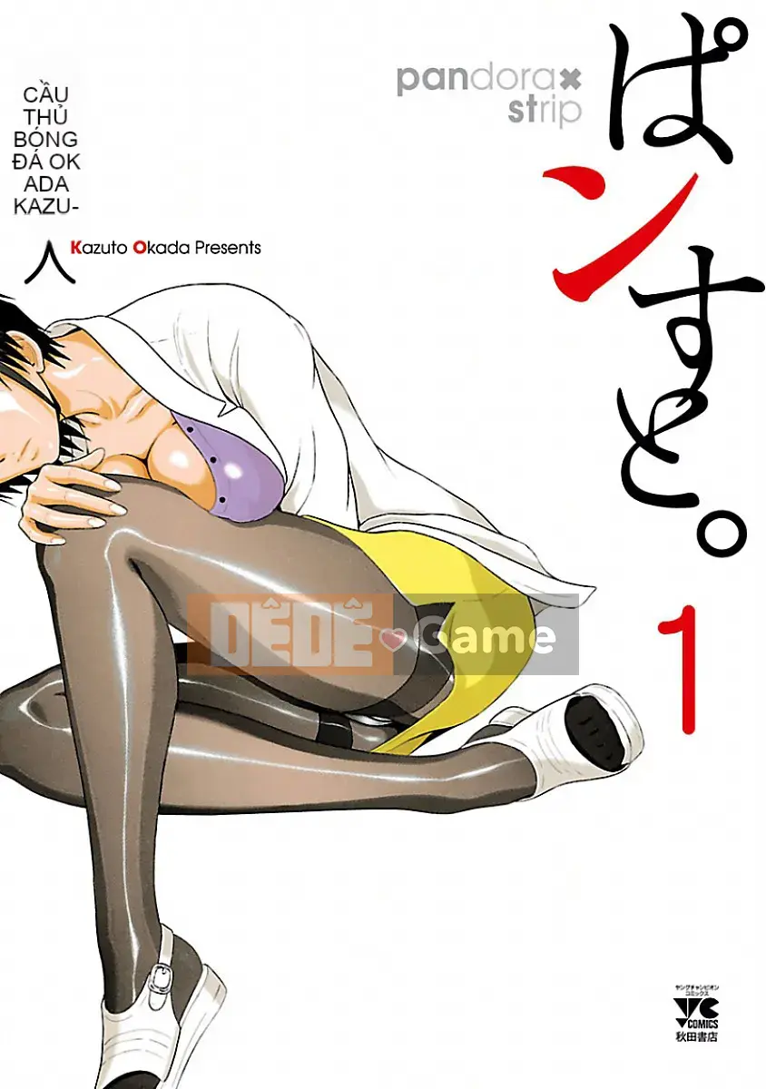 [Hán hoá vỏ dưa][Okada Kazuto] Quần lót ぱンすと Tập 1