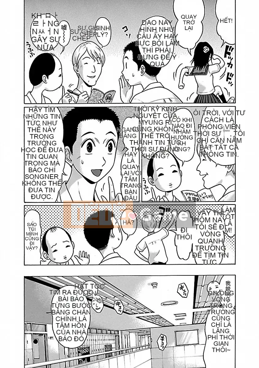 [Hán hoá vỏ dưa][Okada Kazuto] Quần lót ぱンすと Tập 1