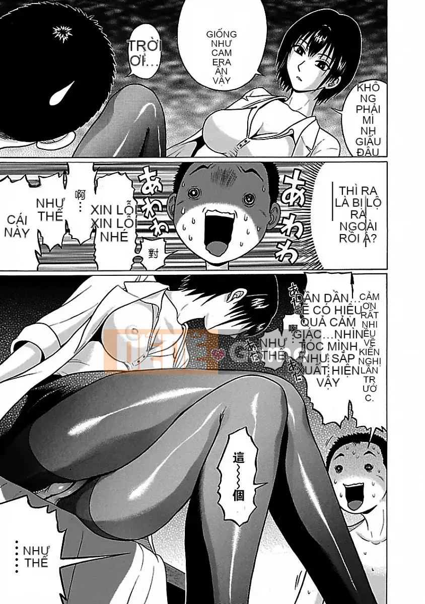 [Hán hoá vỏ dưa][Okada Kazuto] Quần lót ぱンすと Tập 1