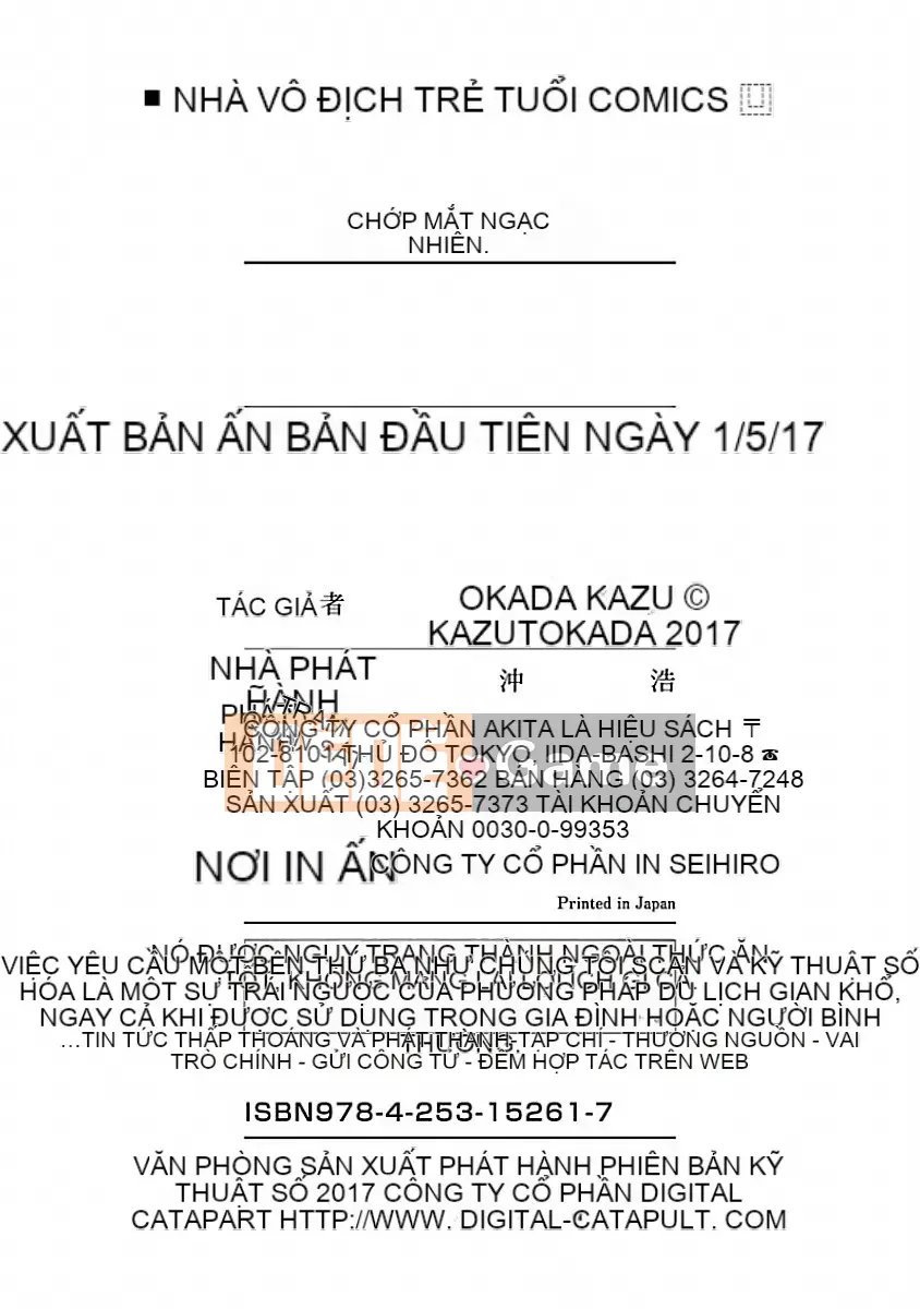 [Hán hoá vỏ dưa][Okada Kazuto] Quần lót ぱンすと Tập 1