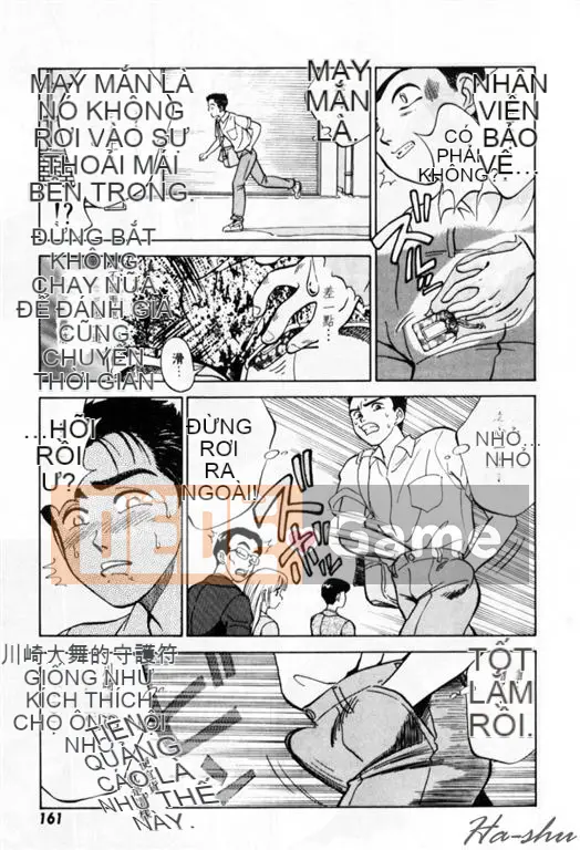 [Nankin Ma-chan] Những ngày hè [Chu]