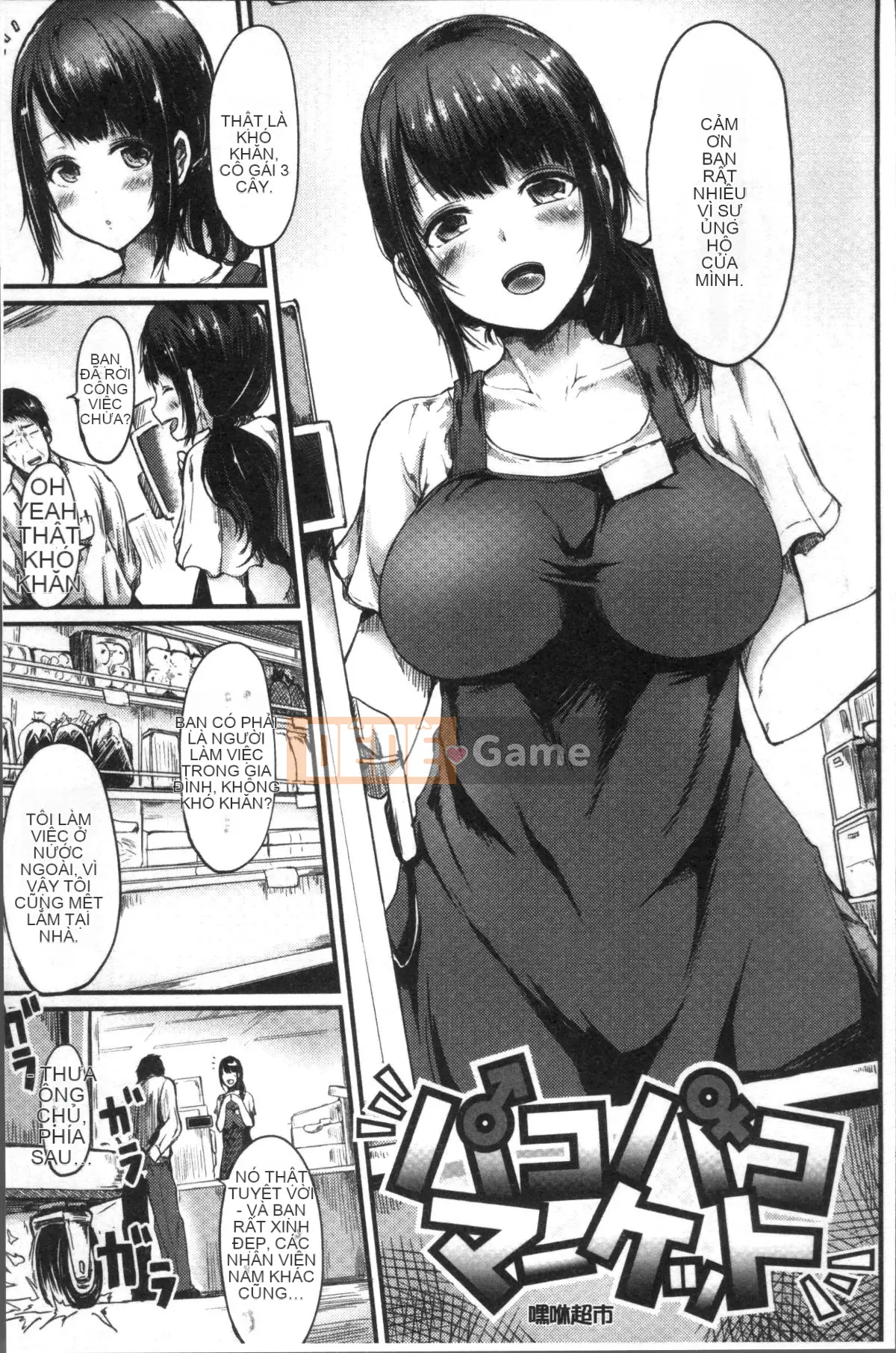 [Nhóm quét 4K][Haru Yukiko] Yuru Yuru Kitsuki