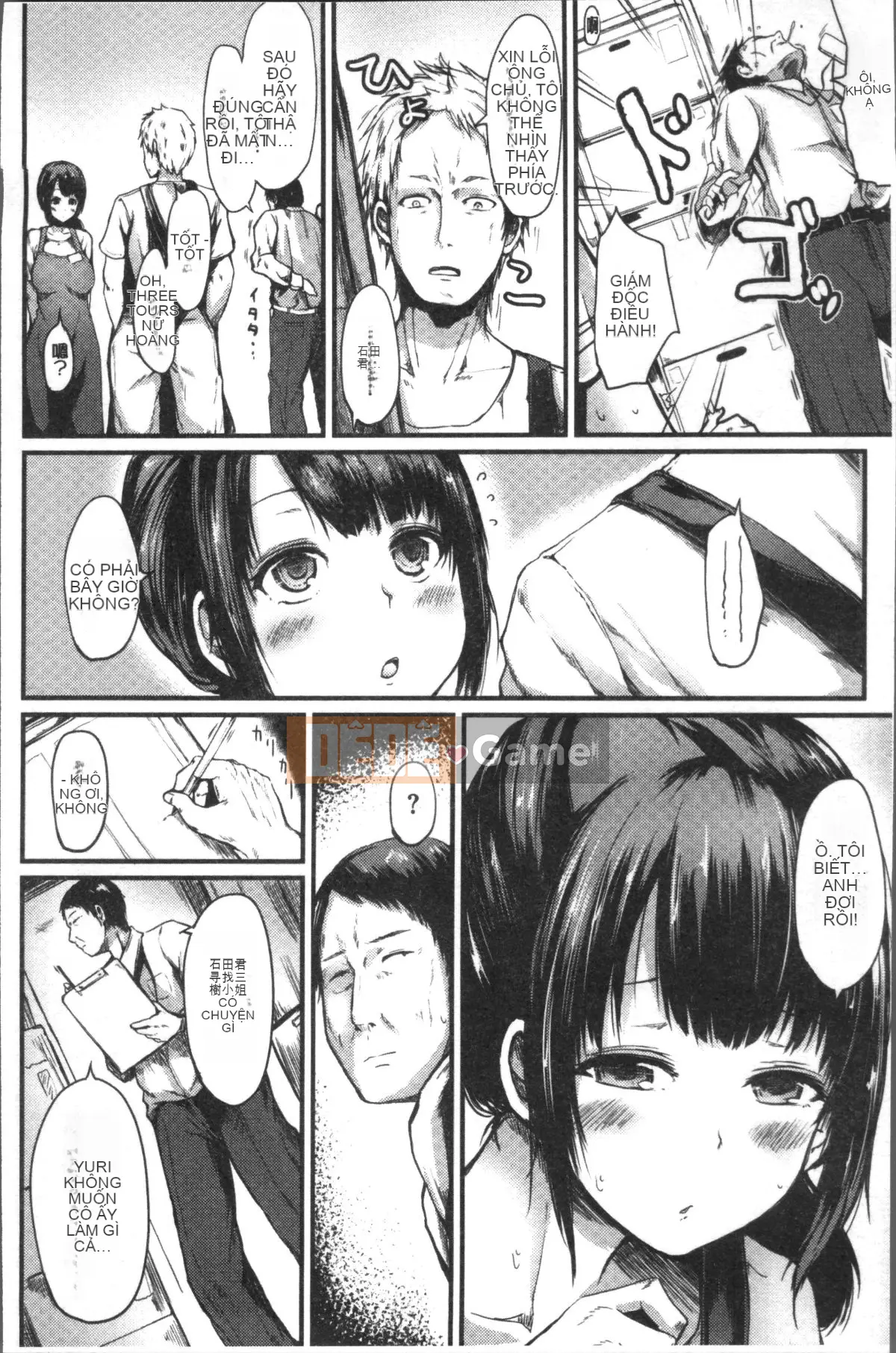 [Nhóm quét 4K][Haru Yukiko] Yuru Yuru Kitsuki