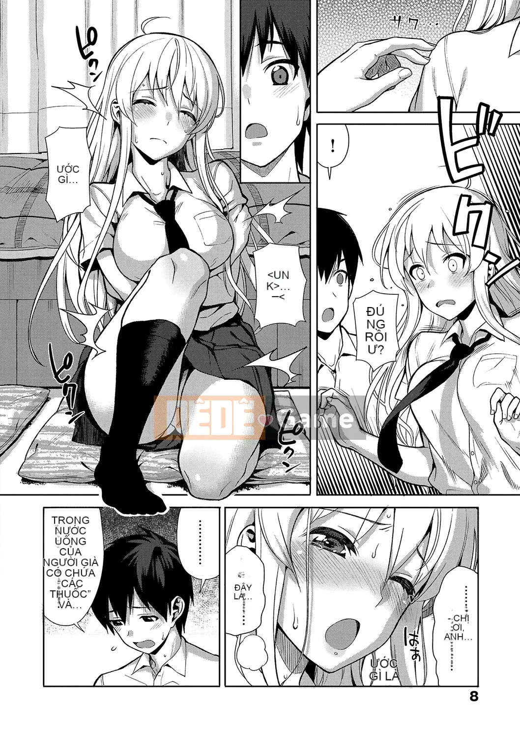 (Truyện tranh Seinen) [Bữa trưa] Koinaka cộng với [Kỹ thuật số]