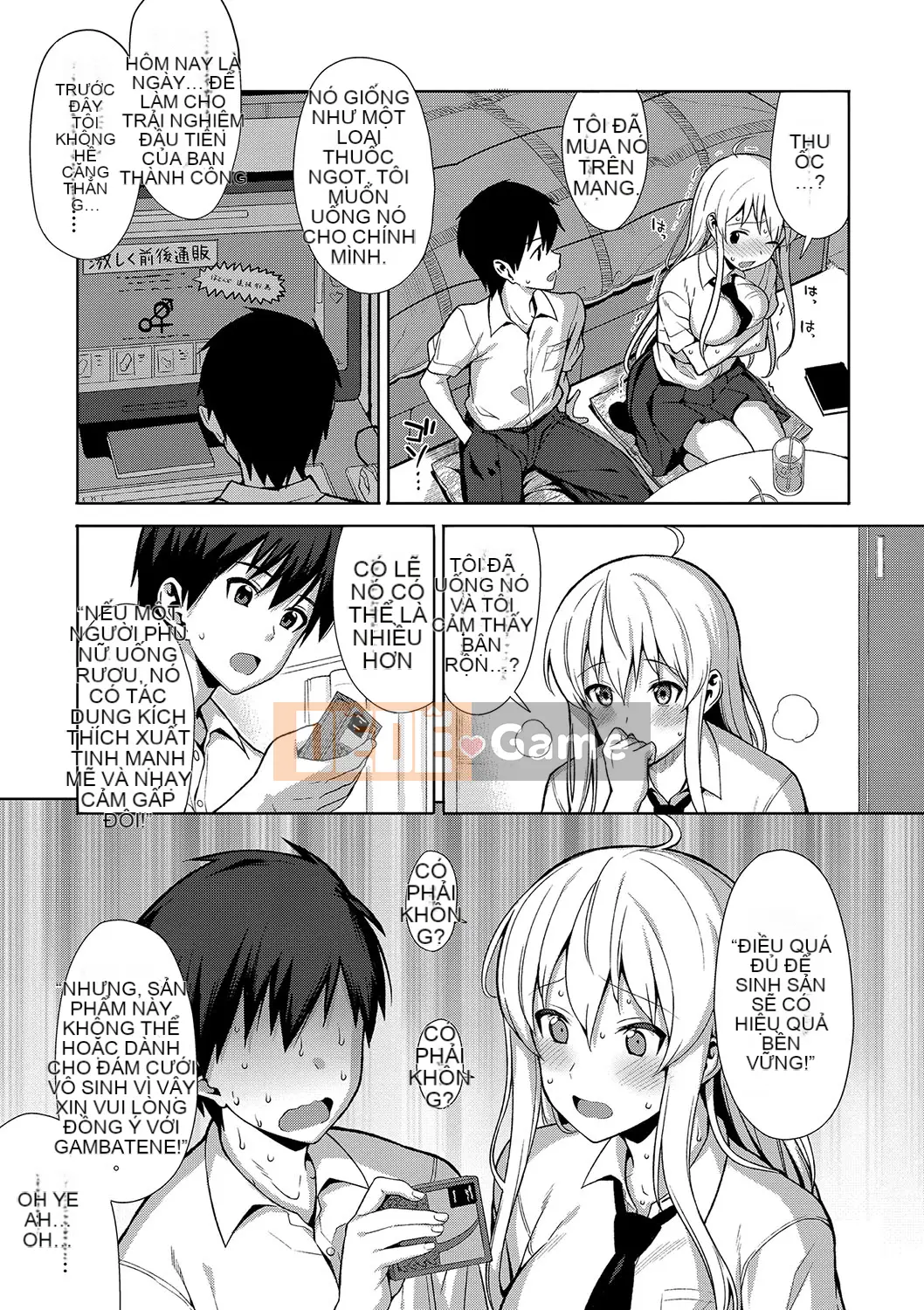 (Truyện tranh Seinen) [Bữa trưa] Koinaka cộng với [Kỹ thuật số]