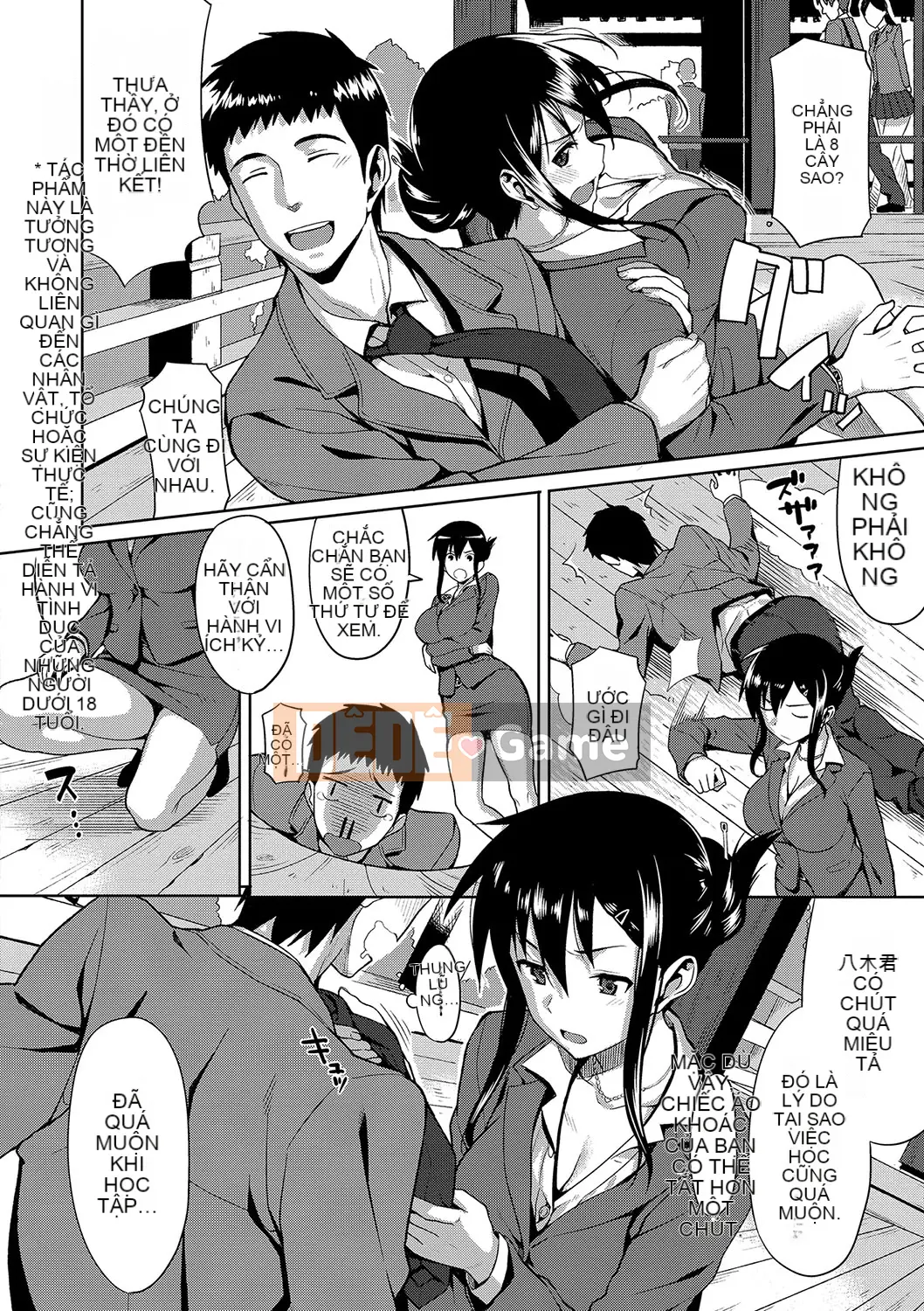 (Truyện tranh Seinen) [Bữa trưa] Koinaka cộng với [Kỹ thuật số]