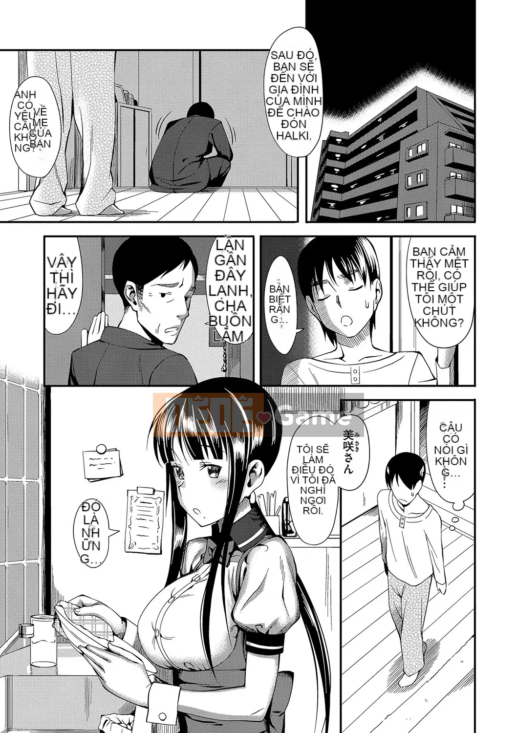 (Truyện tranh Seinen) [Bữa trưa] Koinaka cộng với [Kỹ thuật số]