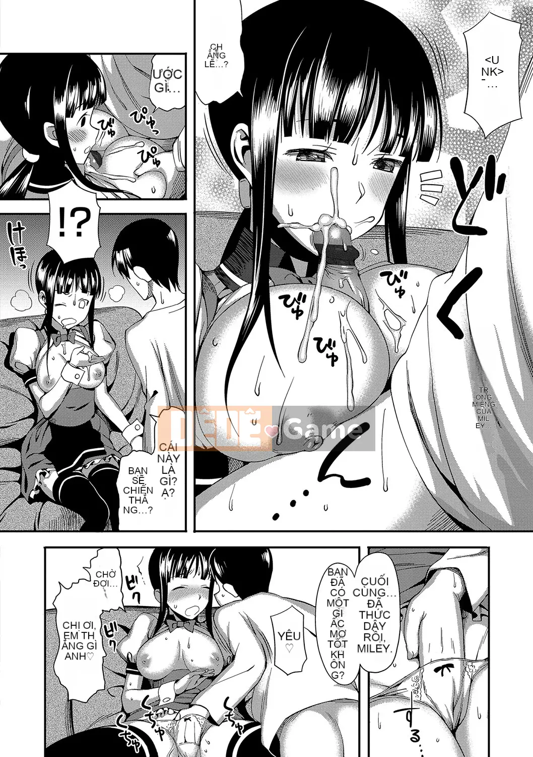 (Truyện tranh Seinen) [Bữa trưa] Koinaka cộng với [Kỹ thuật số]