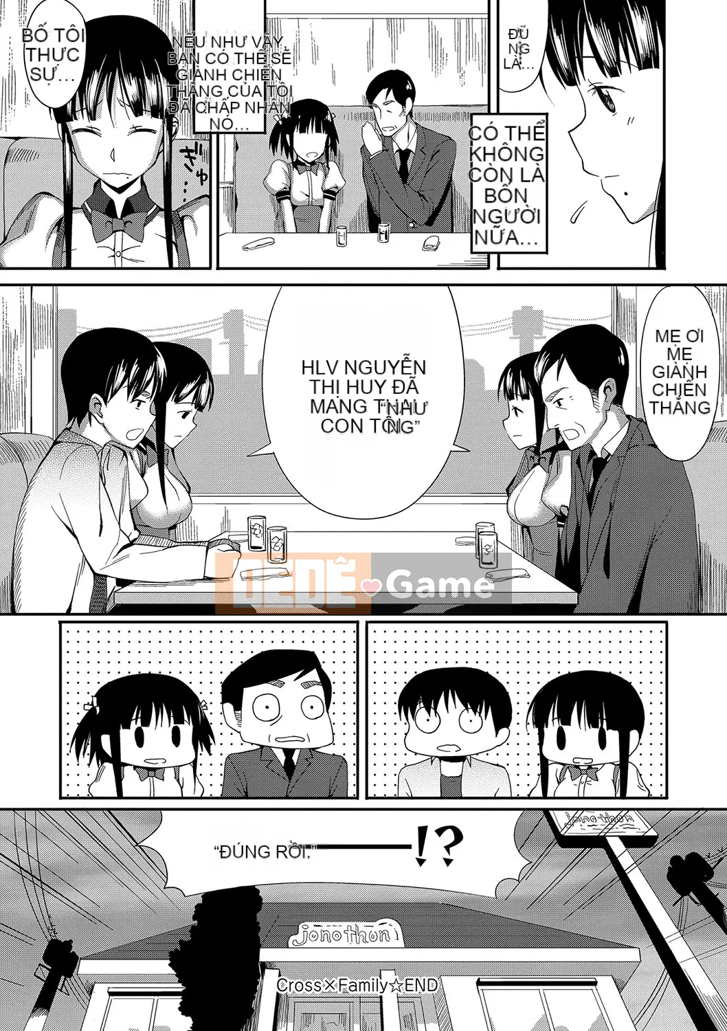 (Truyện tranh Seinen) [Bữa trưa] Koinaka cộng với [Kỹ thuật số]