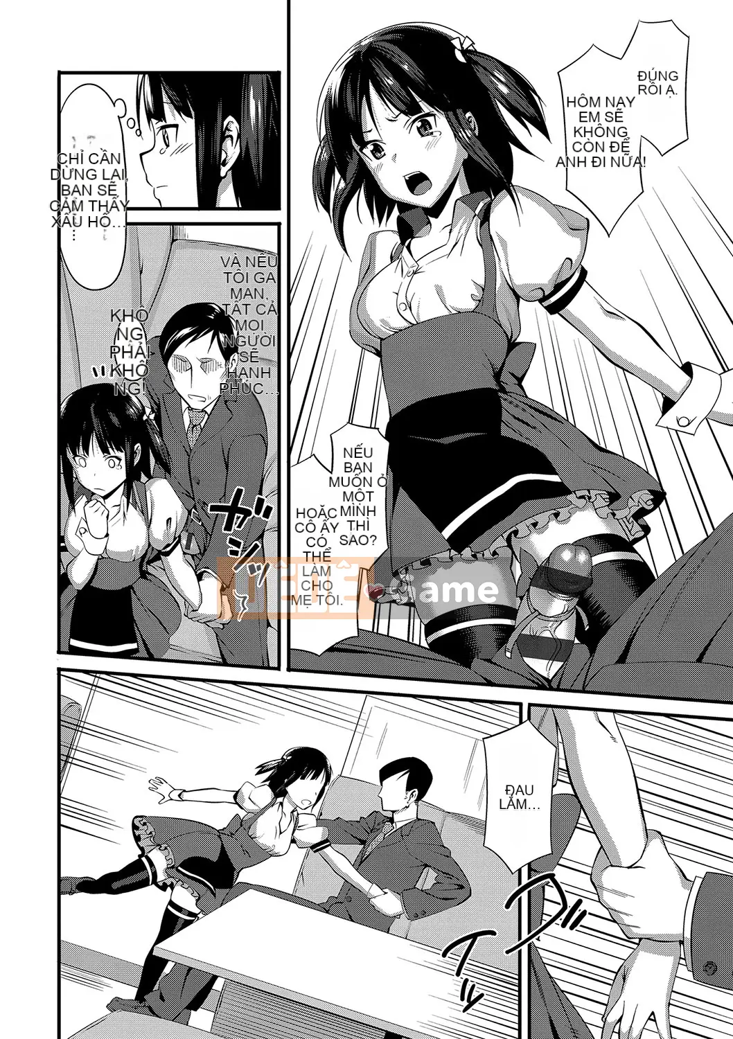 (Truyện tranh Seinen) [Bữa trưa] Koinaka cộng với [Kỹ thuật số]