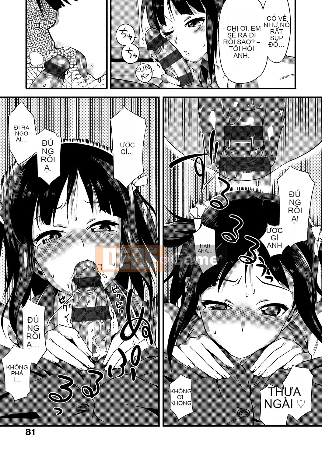 (Truyện tranh Seinen) [Bữa trưa] Koinaka cộng với [Kỹ thuật số]