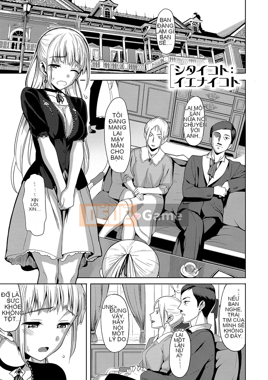 (Truyện tranh Seinen) [Bữa trưa] Koinaka cộng với [Kỹ thuật số]