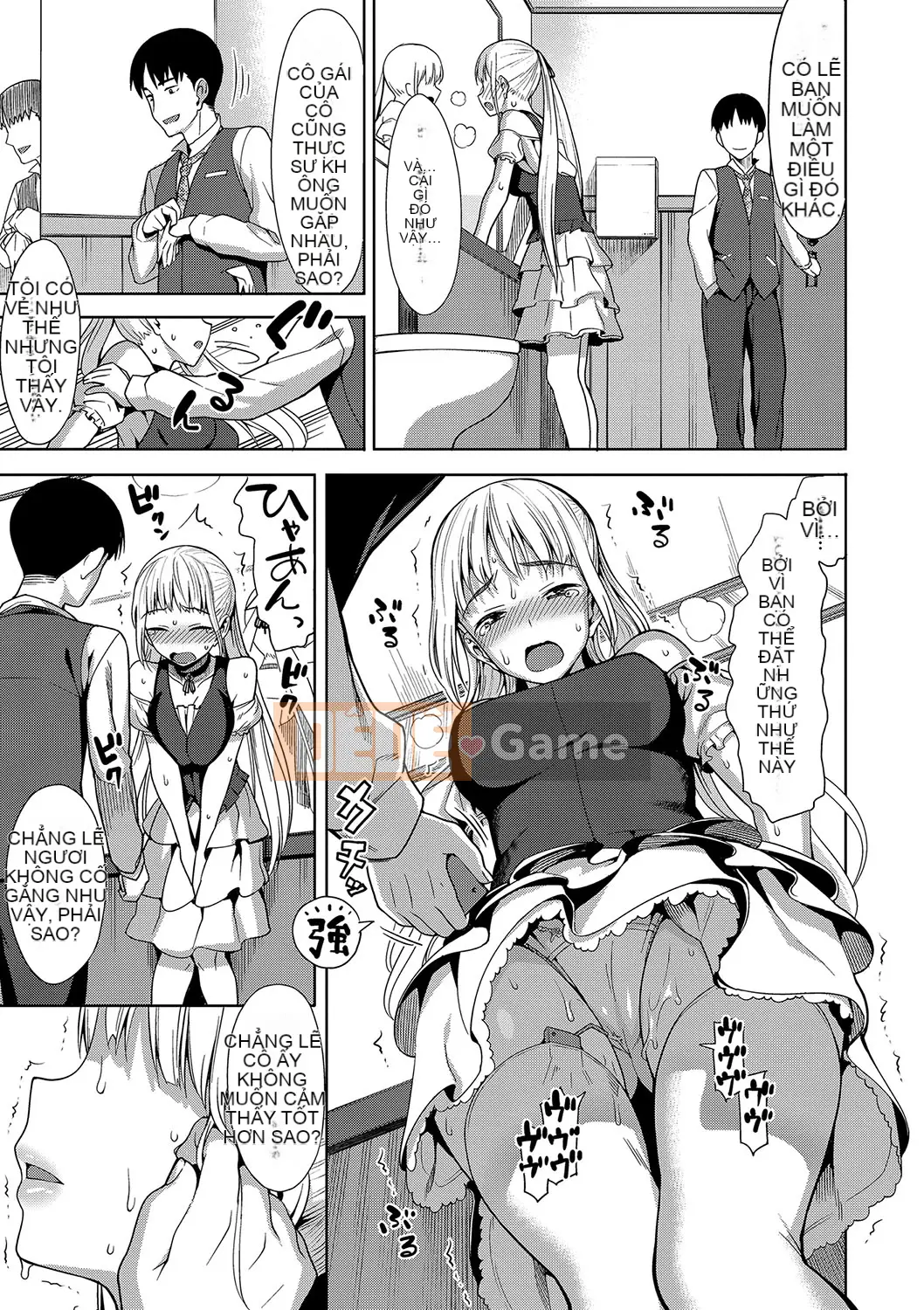 (Truyện tranh Seinen) [Bữa trưa] Koinaka cộng với [Kỹ thuật số]