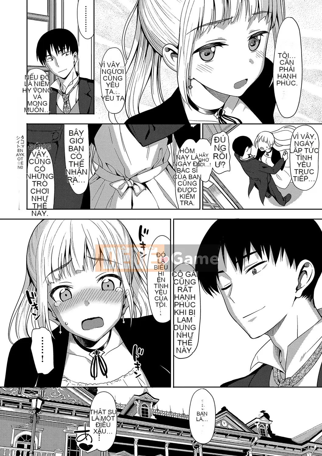 (Truyện tranh Seinen) [Bữa trưa] Koinaka cộng với [Kỹ thuật số]