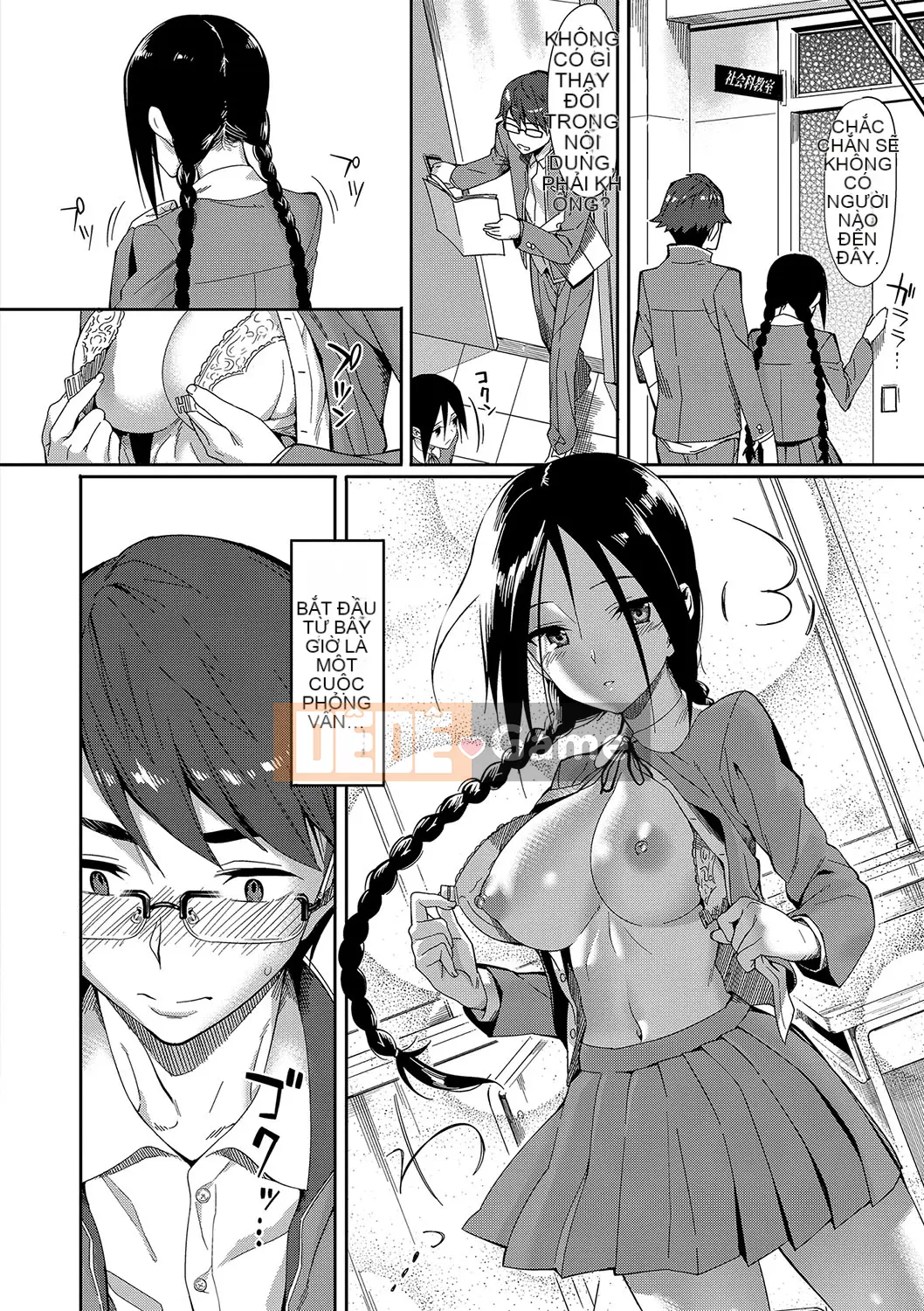 (Truyện tranh Seinen) [Bữa trưa] Koinaka cộng với [Kỹ thuật số]