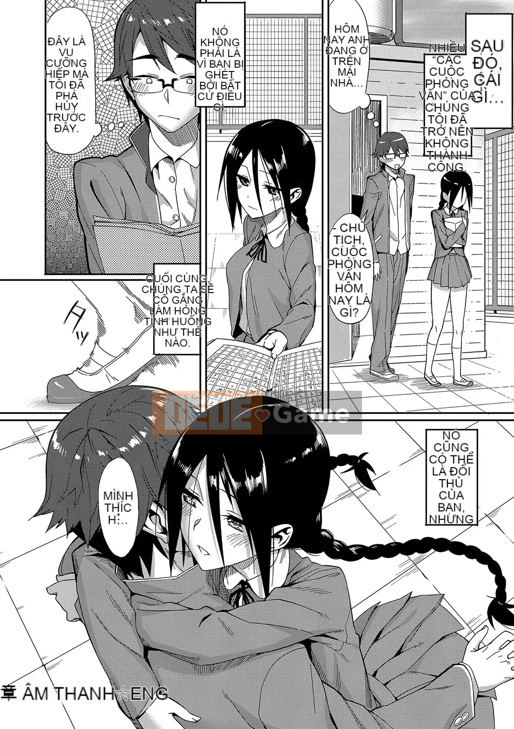 (Truyện tranh Seinen) [Bữa trưa] Koinaka cộng với [Kỹ thuật số]