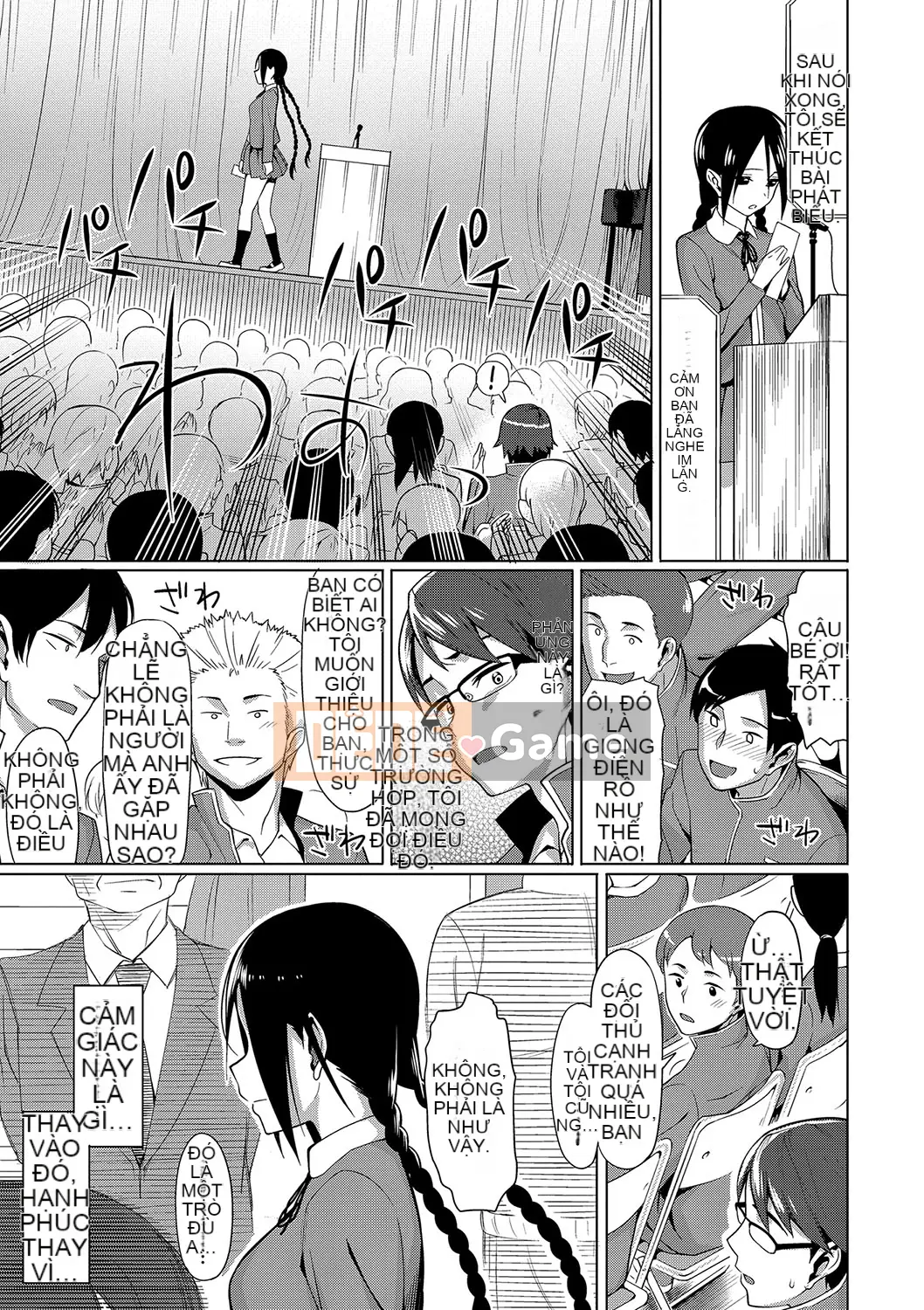 (Truyện tranh Seinen) [Bữa trưa] Koinaka cộng với [Kỹ thuật số]