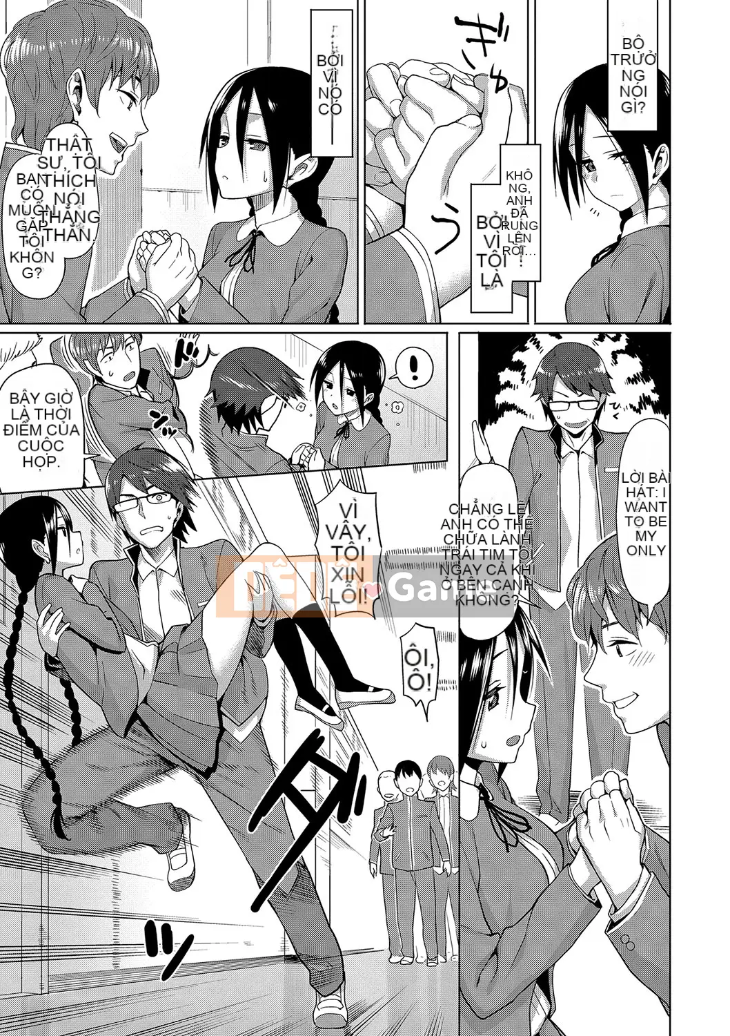 (Truyện tranh Seinen) [Bữa trưa] Koinaka cộng với [Kỹ thuật số]