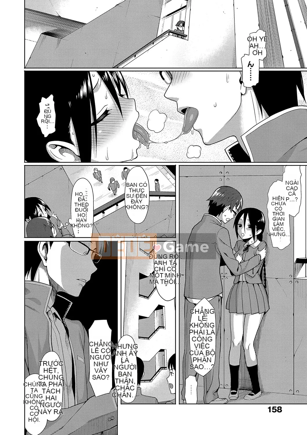 (Truyện tranh Seinen) [Bữa trưa] Koinaka cộng với [Kỹ thuật số]