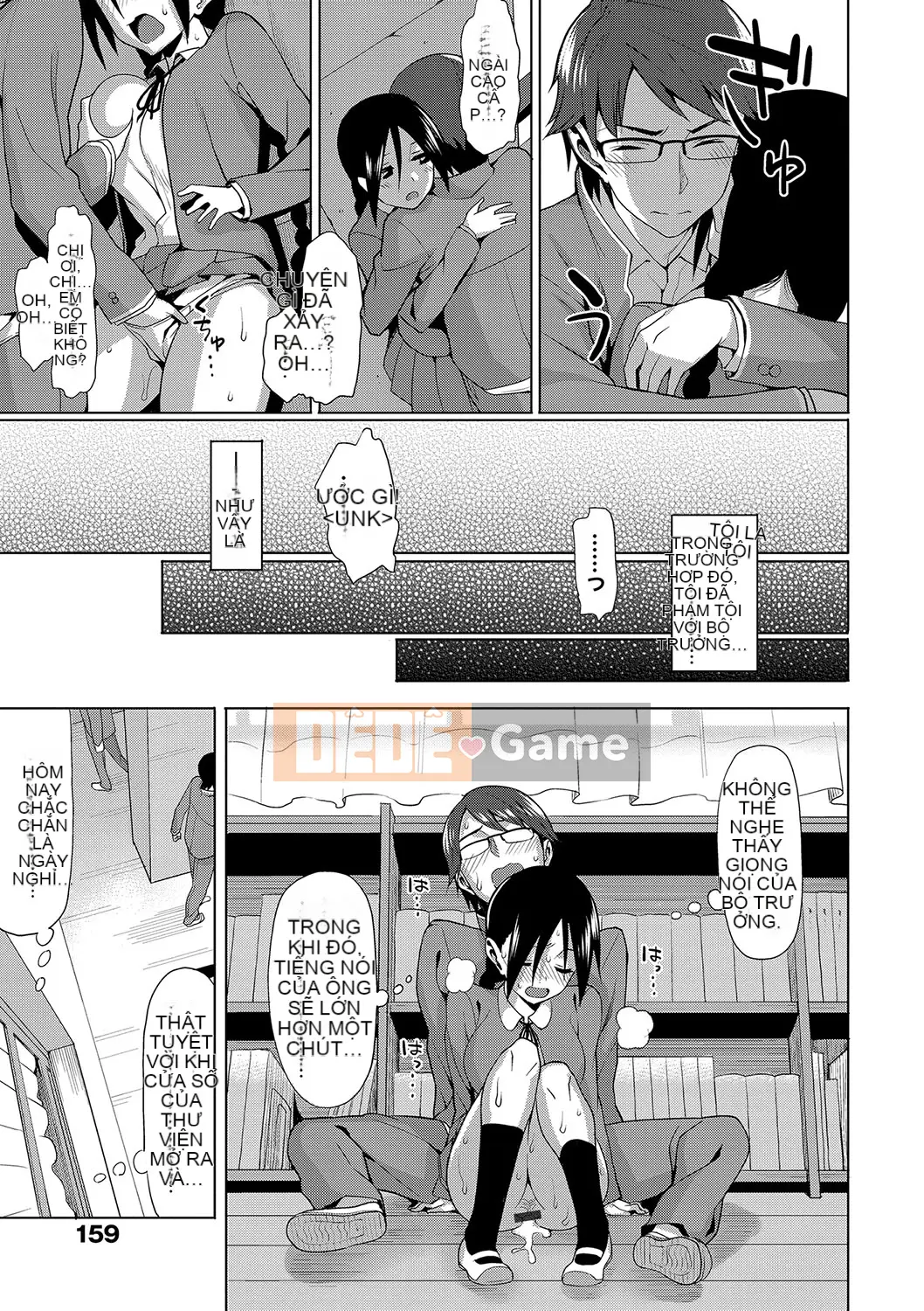 (Truyện tranh Seinen) [Bữa trưa] Koinaka cộng với [Kỹ thuật số]