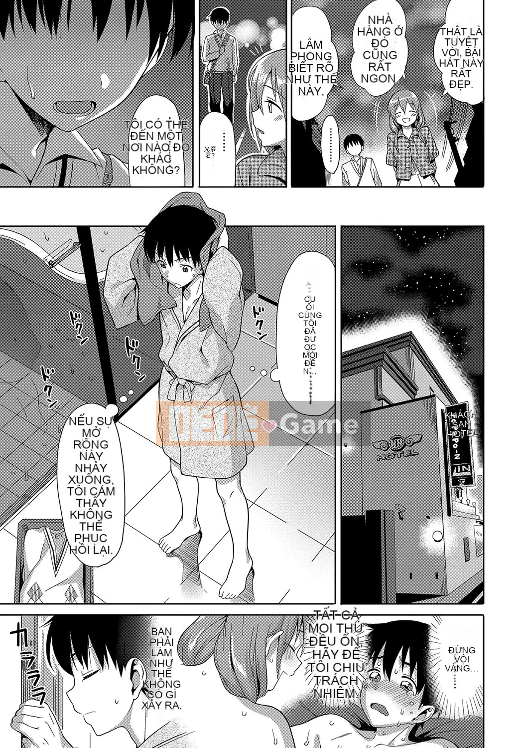 (Truyện tranh Seinen) [Bữa trưa] Koinaka cộng với [Kỹ thuật số]