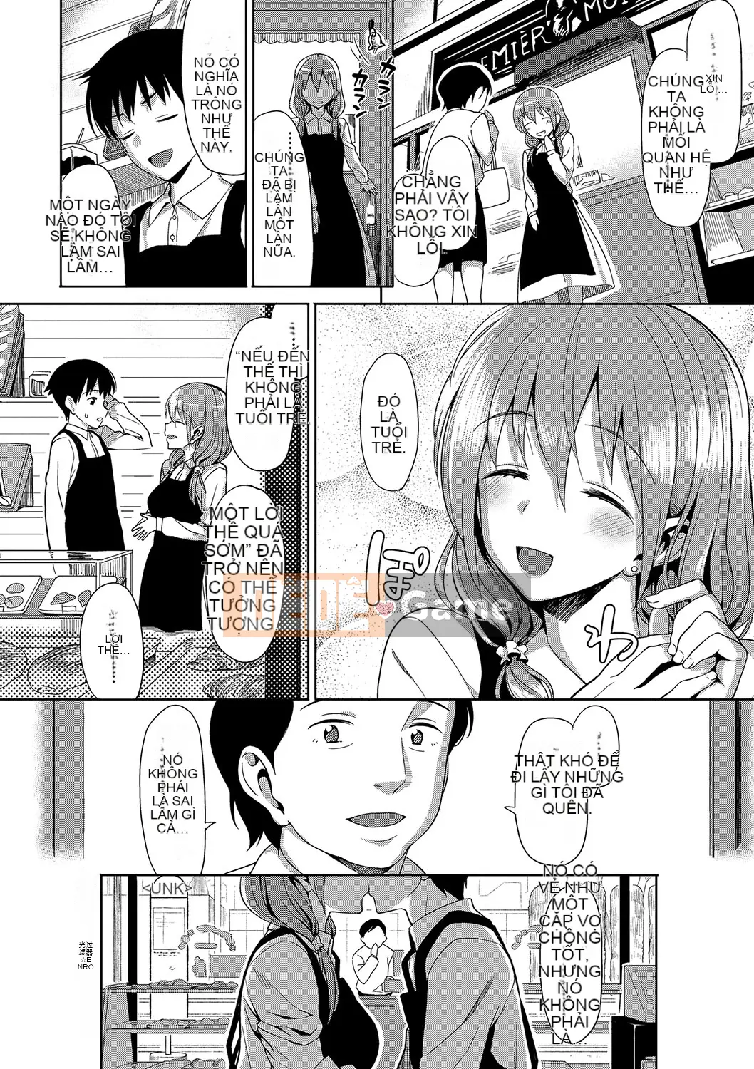 (Truyện tranh Seinen) [Bữa trưa] Koinaka cộng với [Kỹ thuật số]