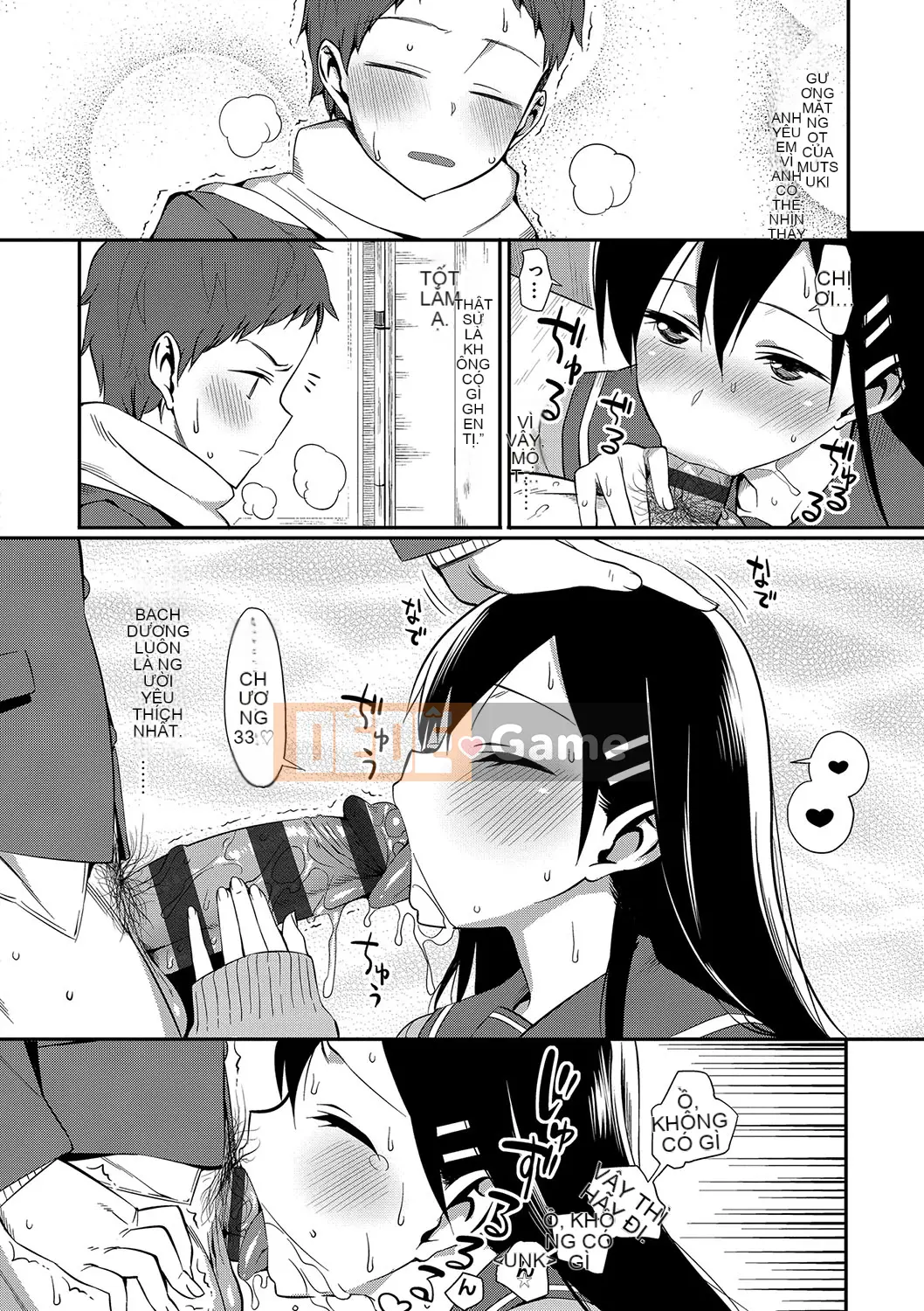 (Truyện tranh Seinen) [Bữa trưa] Koinaka cộng với [Kỹ thuật số]