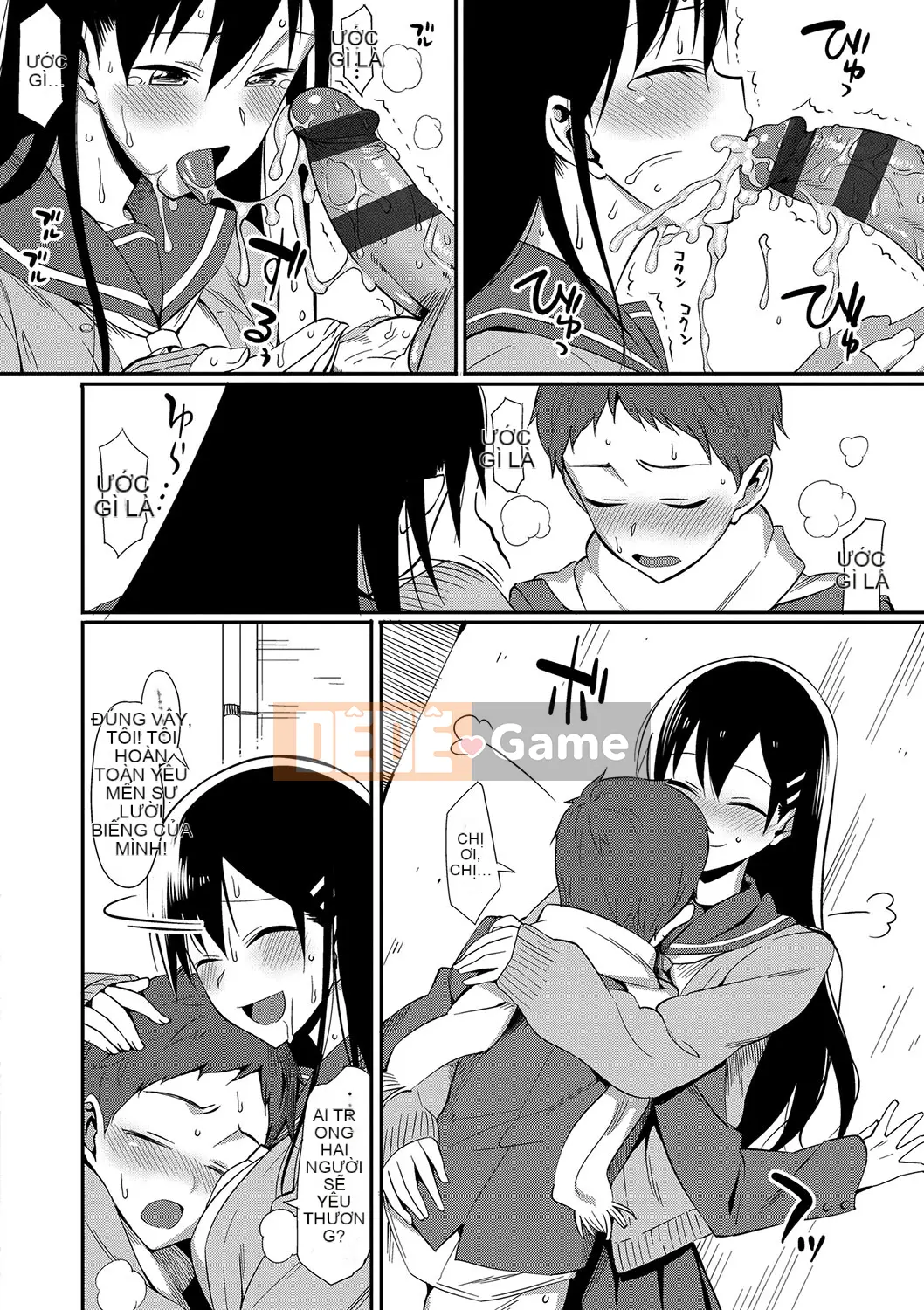 (Truyện tranh Seinen) [Bữa trưa] Koinaka cộng với [Kỹ thuật số]