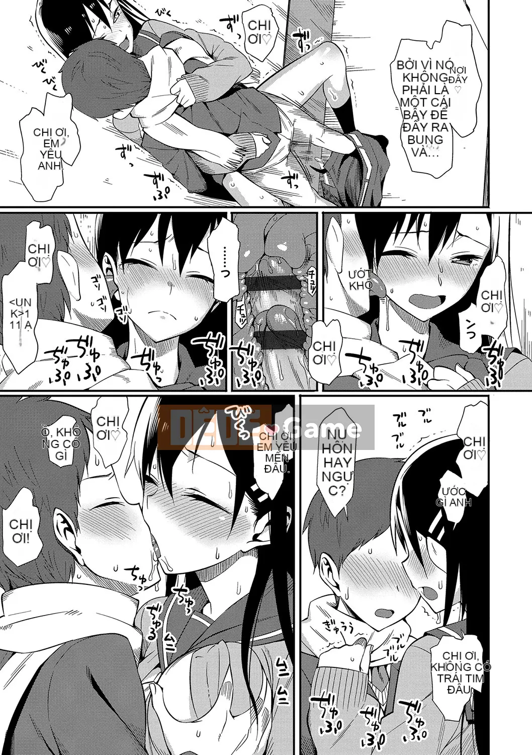 (Truyện tranh Seinen) [Bữa trưa] Koinaka cộng với [Kỹ thuật số]