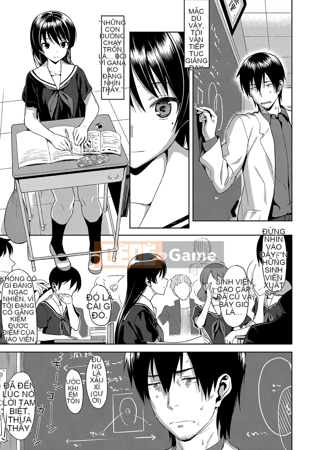 (Truyện tranh Seinen) [Bữa trưa] Koinaka cộng với [Kỹ thuật số]