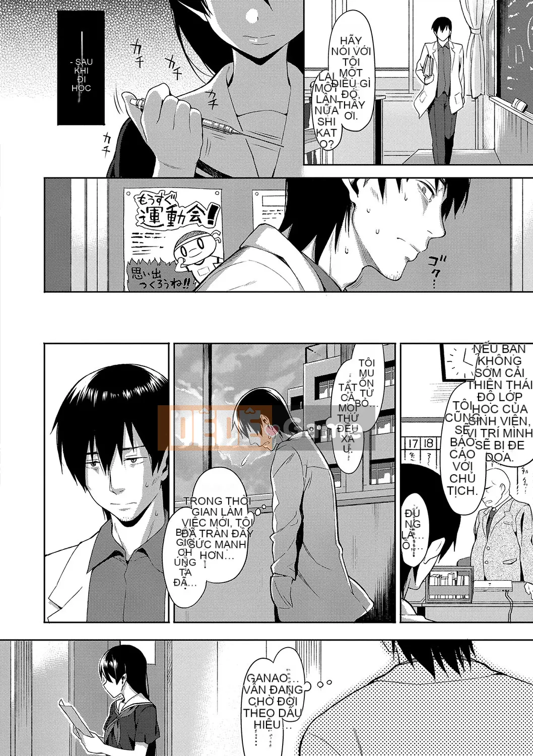 (Truyện tranh Seinen) [Bữa trưa] Koinaka cộng với [Kỹ thuật số]