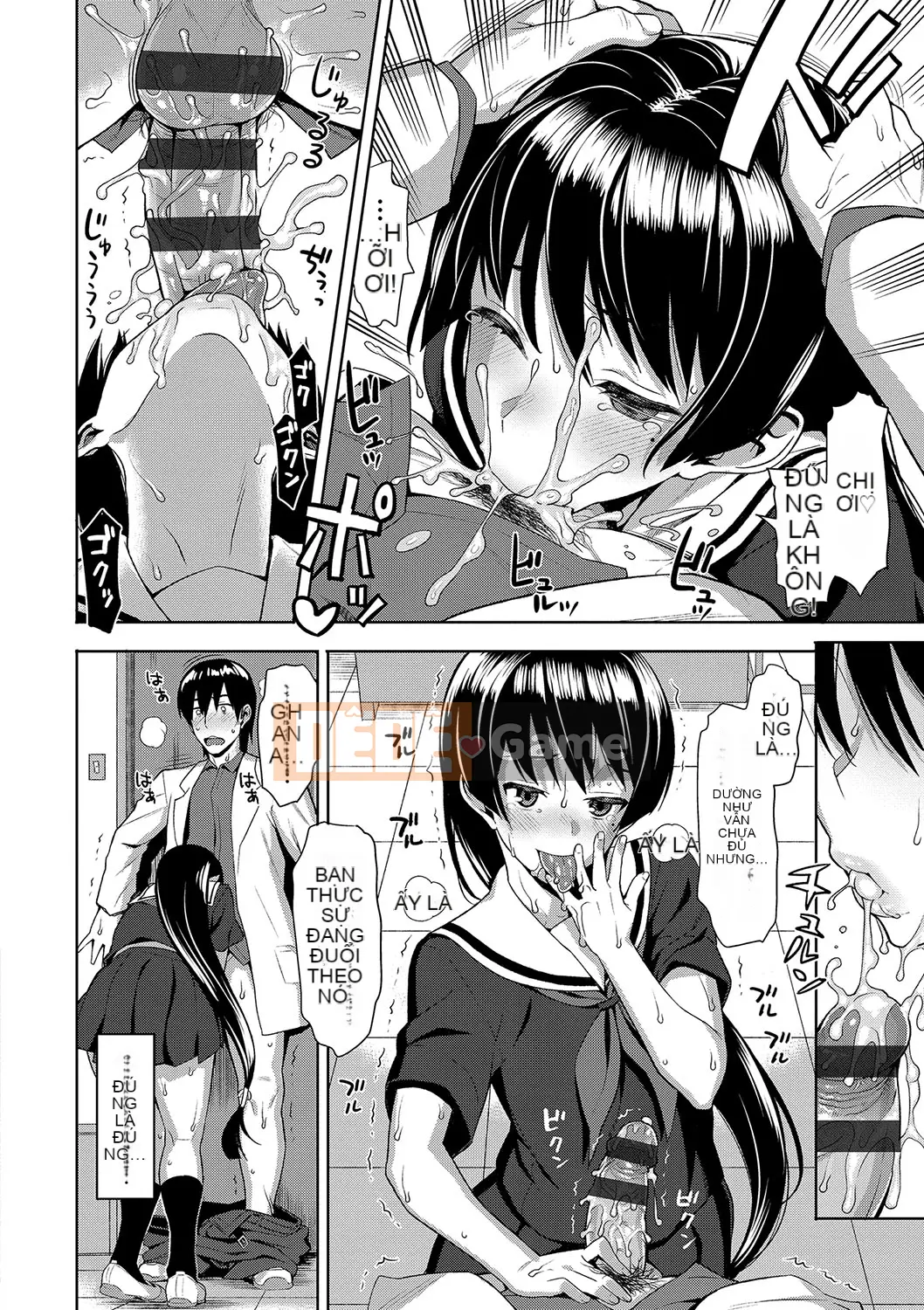 (Truyện tranh Seinen) [Bữa trưa] Koinaka cộng với [Kỹ thuật số]