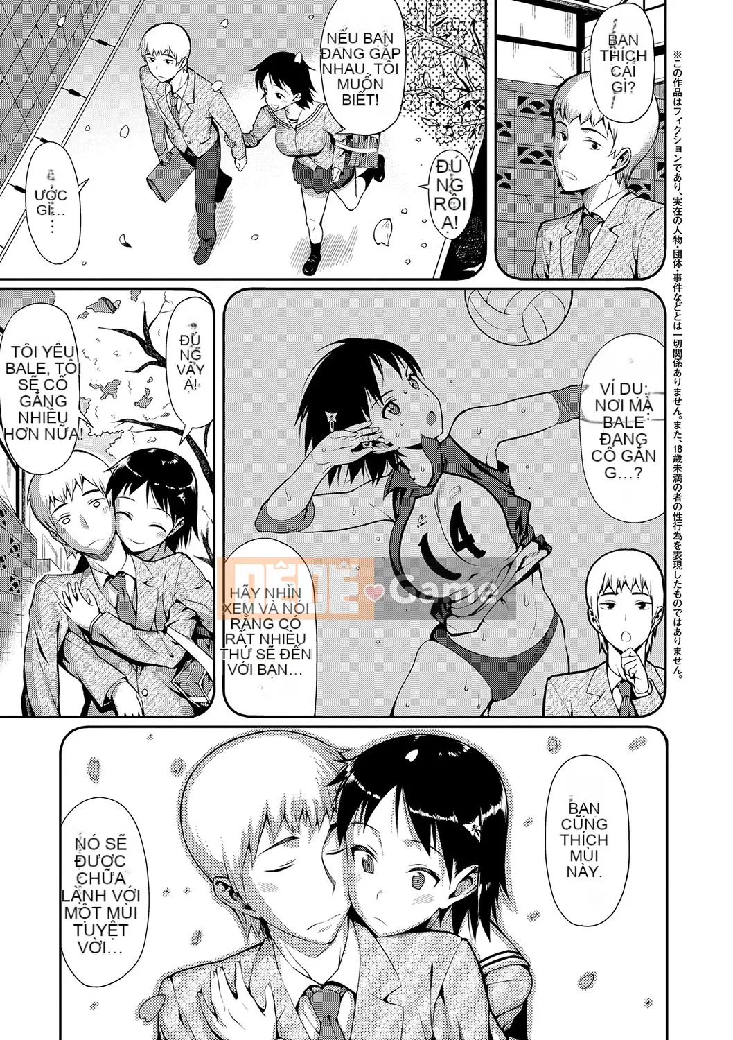 (Truyện tranh Seinen) [Bữa trưa] Koinaka cộng với [Kỹ thuật số]