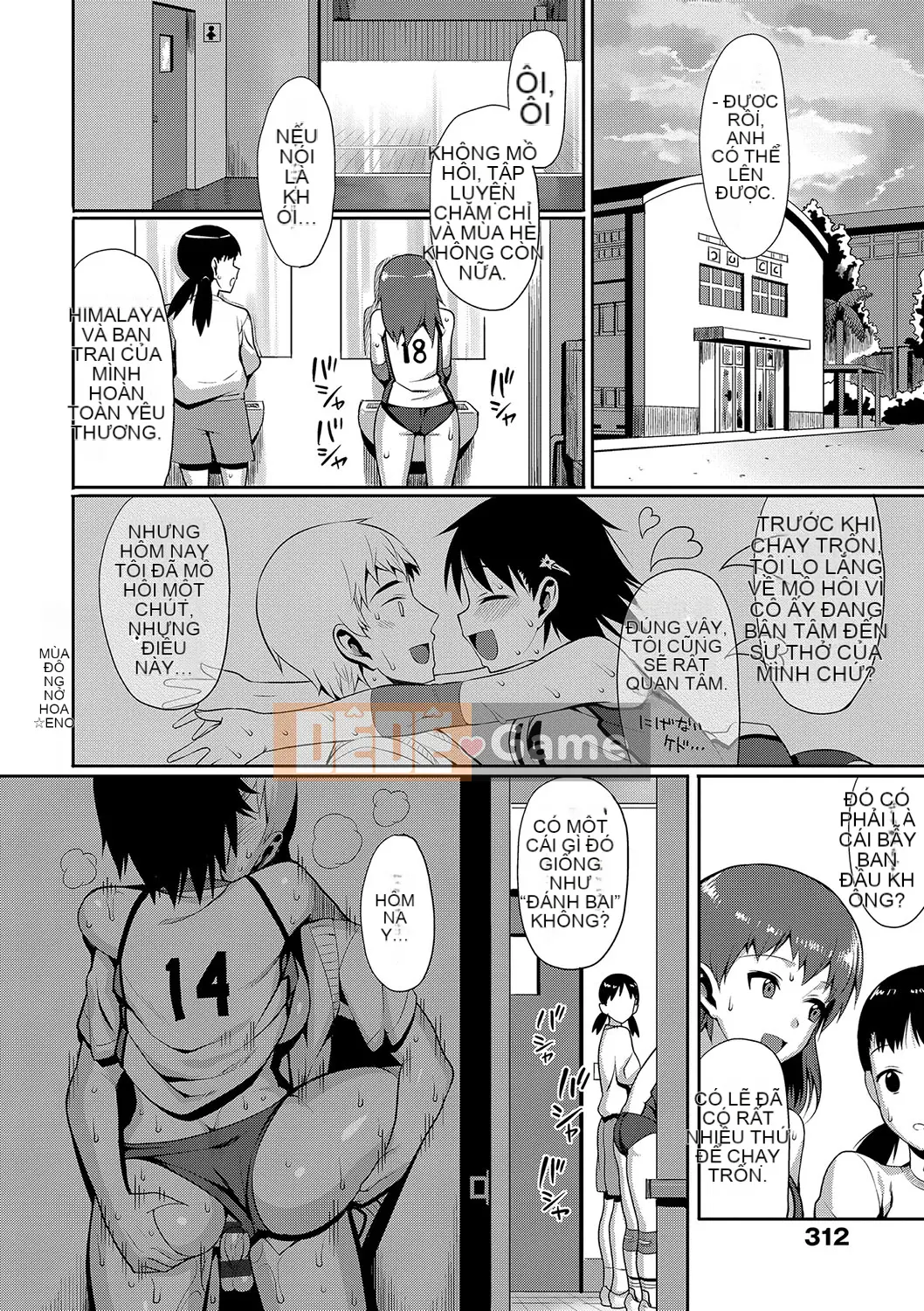 (Truyện tranh Seinen) [Bữa trưa] Koinaka cộng với [Kỹ thuật số]