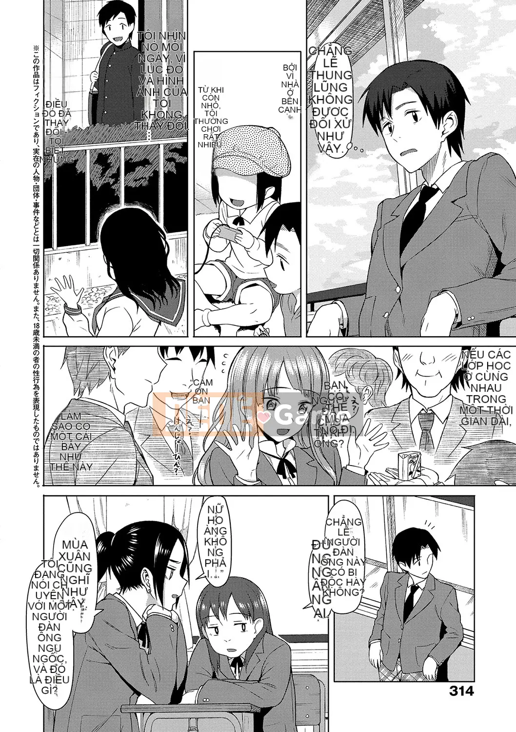 (Truyện tranh Seinen) [Bữa trưa] Koinaka cộng với [Kỹ thuật số]