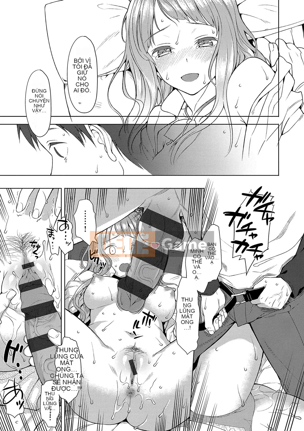 (Truyện tranh Seinen) [Bữa trưa] Koinaka cộng với [Kỹ thuật số]