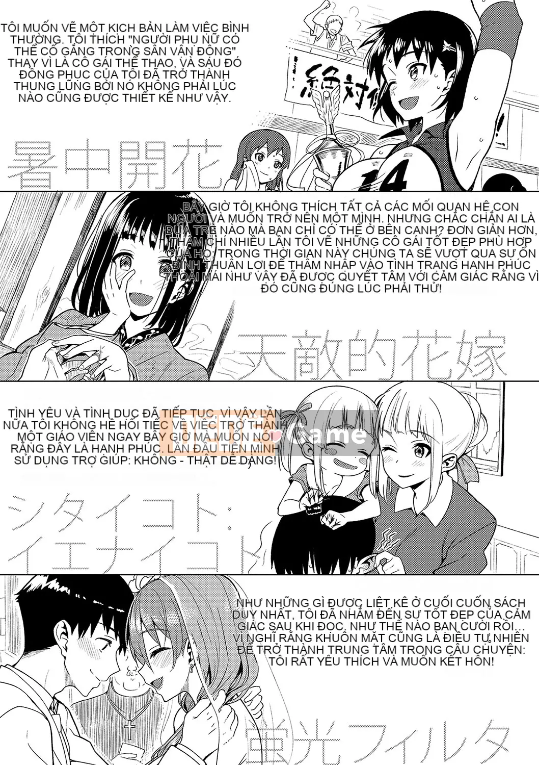 (Truyện tranh Seinen) [Bữa trưa] Koinaka cộng với [Kỹ thuật số]