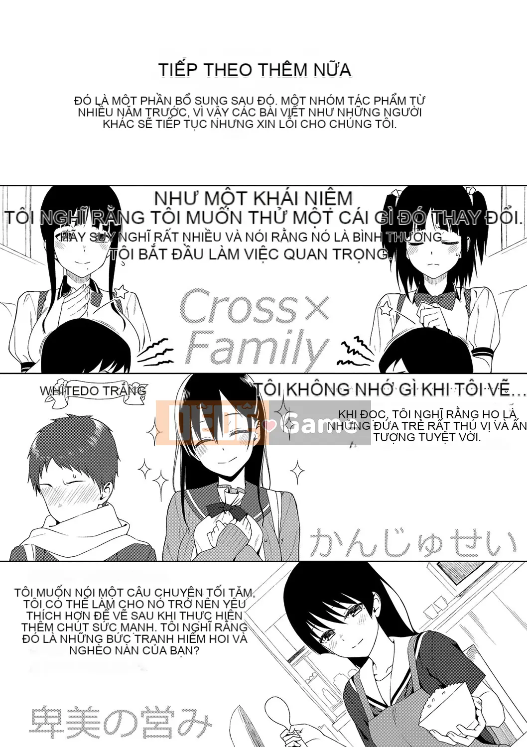 (Truyện tranh Seinen) [Bữa trưa] Koinaka cộng với [Kỹ thuật số]