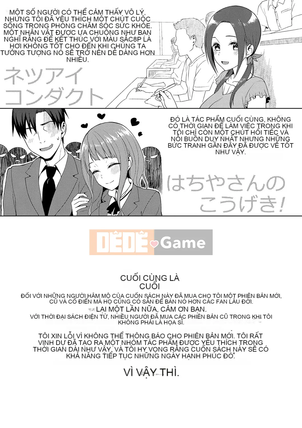 (Truyện tranh Seinen) [Bữa trưa] Koinaka cộng với [Kỹ thuật số]