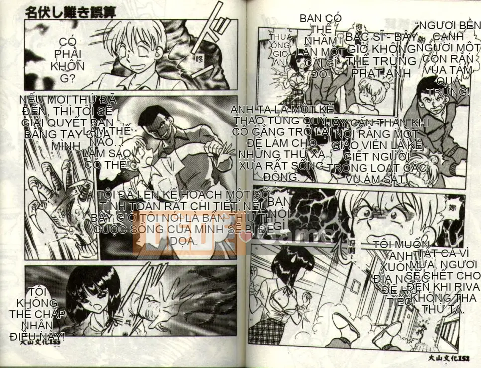 [Yotaro Keno] Thức tỉnh [Trung bình]