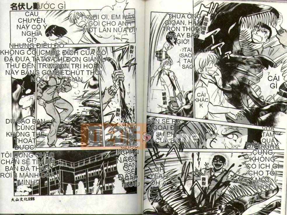 [Yotaro Keno] Thức tỉnh [Trung bình]