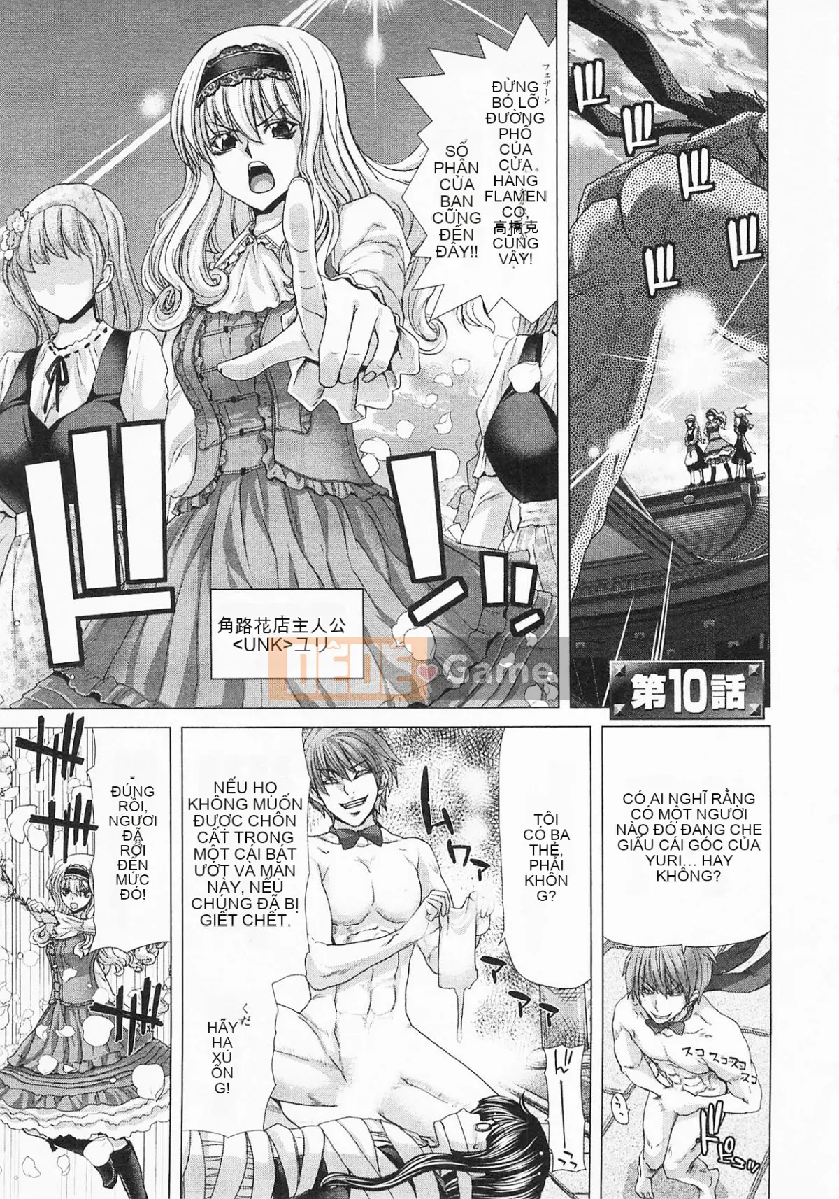 [Hiroaki Hori] Chặn mua sắm quận 2