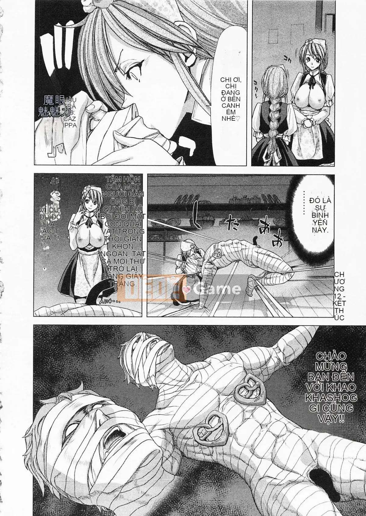 [Hiroaki Hori] Chặn mua sắm quận 2