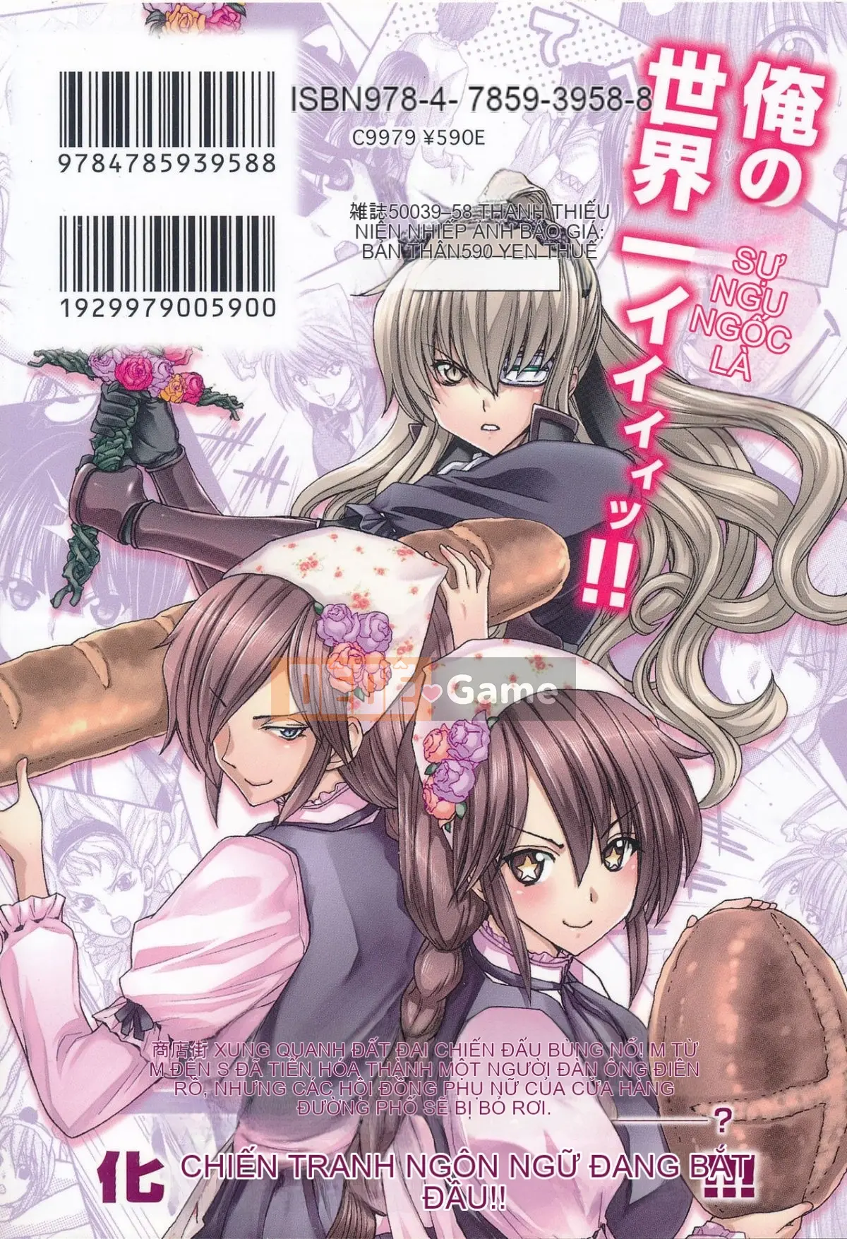 [Hiroaki Hori] Chặn mua sắm quận 2