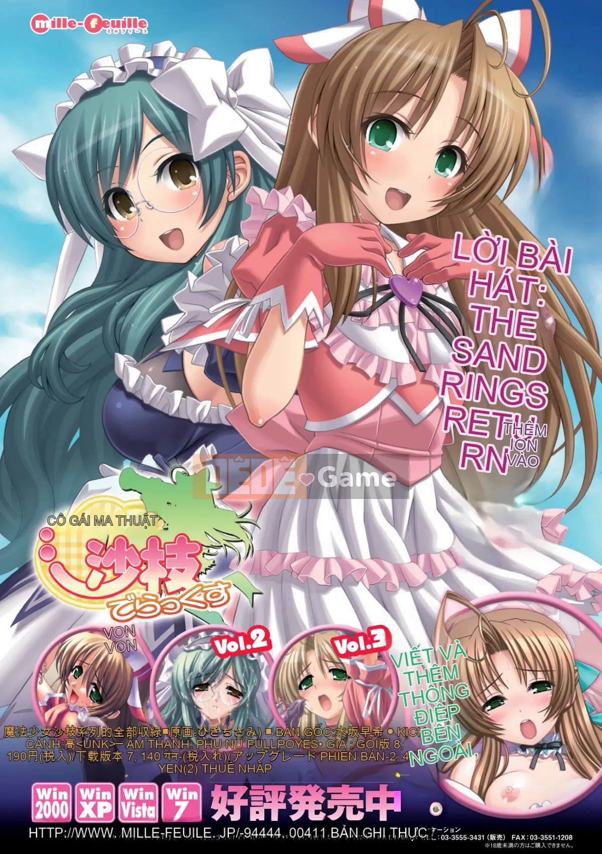 [Moemon Personalized Han][Anthology] Bessatsu Comic Unreal Ishukan Maniacs Vol.3