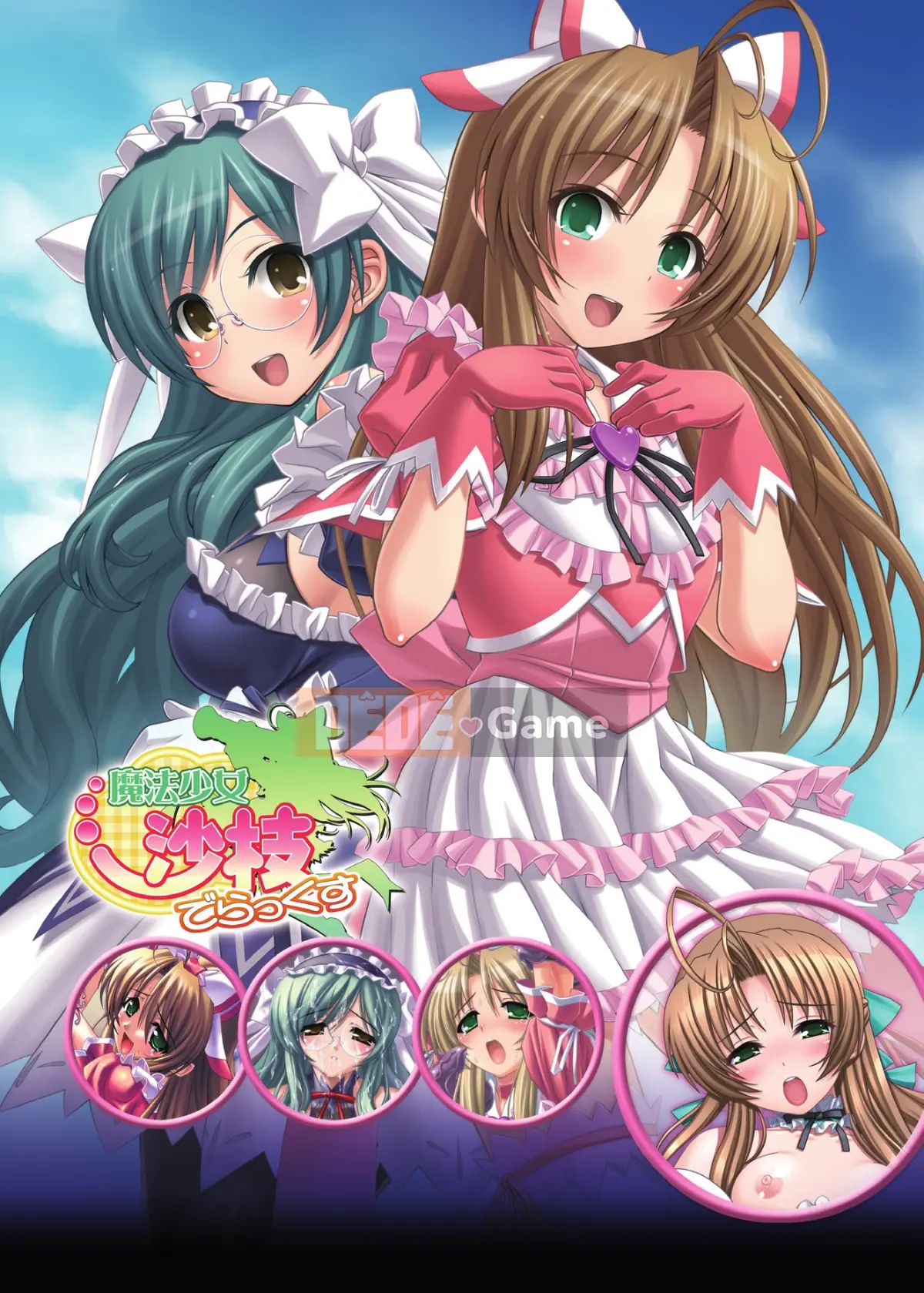 [Moemon Personalized Han][Anthology] Bessatsu Comic Unreal Ishukan Maniacs Vol.3